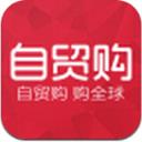 自贸购安卓版