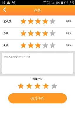 约脸校园手机版免费