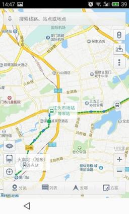 贵阳公交App官方