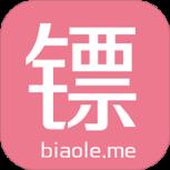 我要发镖APP客户端