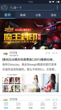 刀塔传奇掌上盒子app