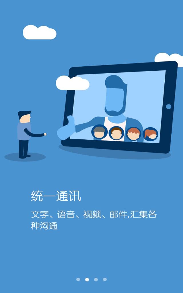 乐工app