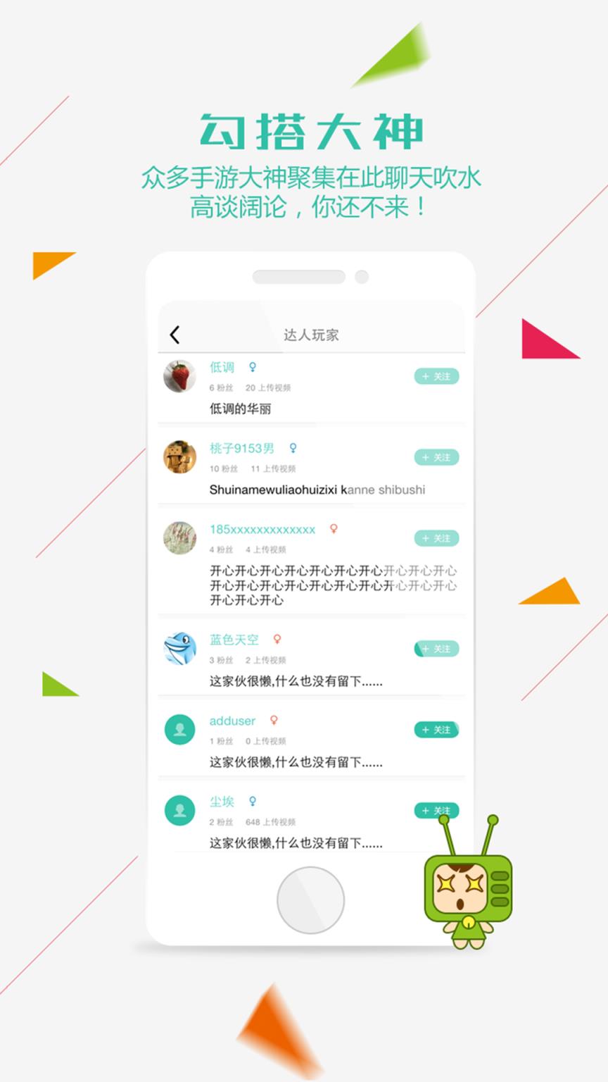 大神TV直播官方
