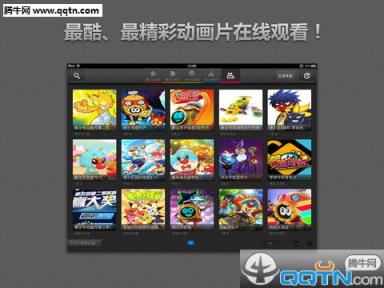 淘米视频手机版

