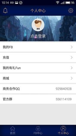 游戏Fun App