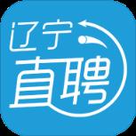 辽宁直聘APP手机版