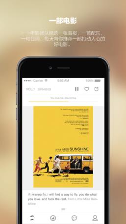 电影手机版下载