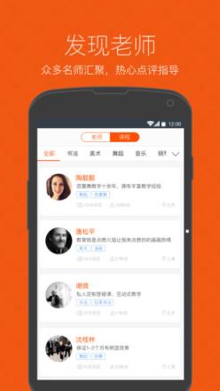 我要学官方app