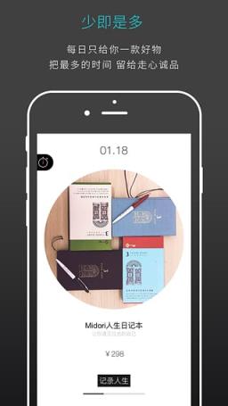 一日一品app手机版