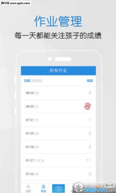 熊爸学习手机版