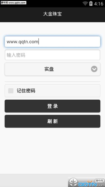 大金珠宝安卓手机版