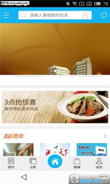 长沙律师网手机端