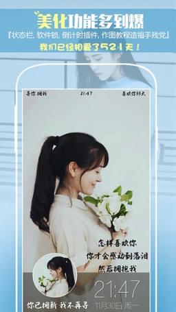 纹字锁屏老版本