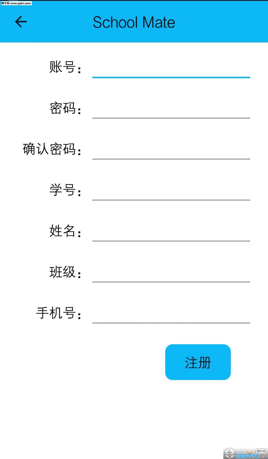 School Mate安卓版