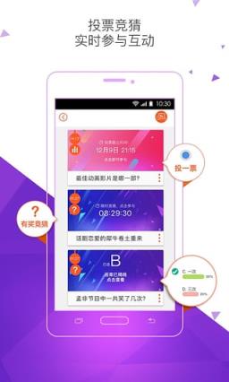 Hyku电视播放器app