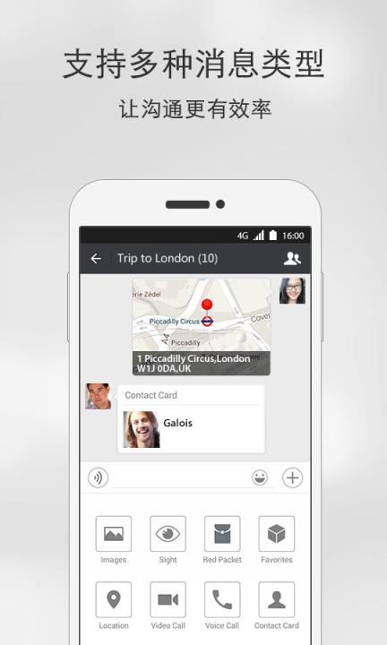 微信google play版(无升级提示)