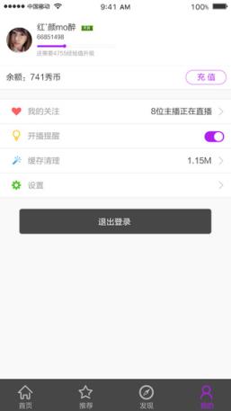 集结号视频秀VIP