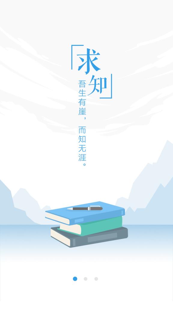 百度问咖官方最新版