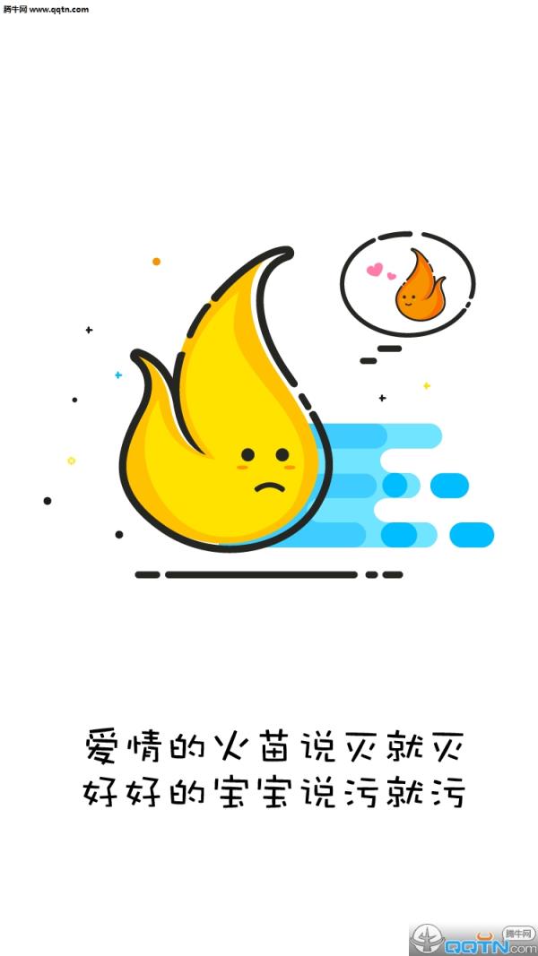 逗比头条安卓版