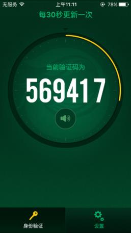 凤凰娱乐安全中心手机版