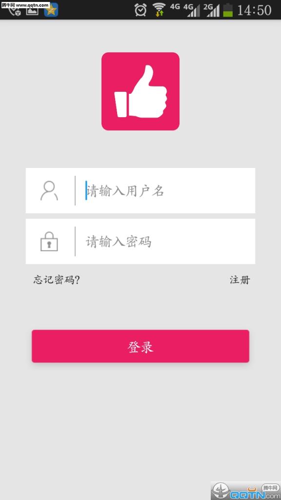 中国好公民APP官方手机版