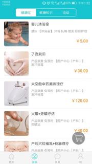 东明妇幼
