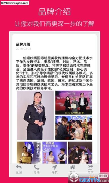 仙姐纹绣APP官方