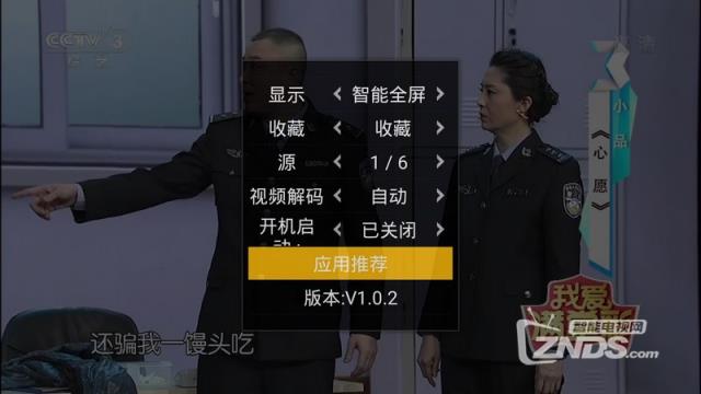 樱桃直播TV版

