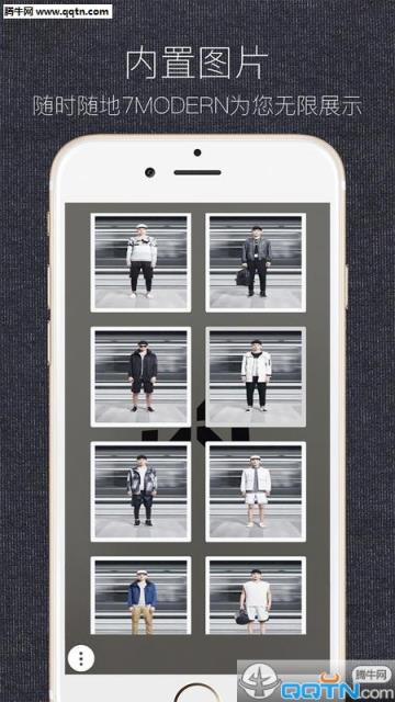 7modern AR安卓官方