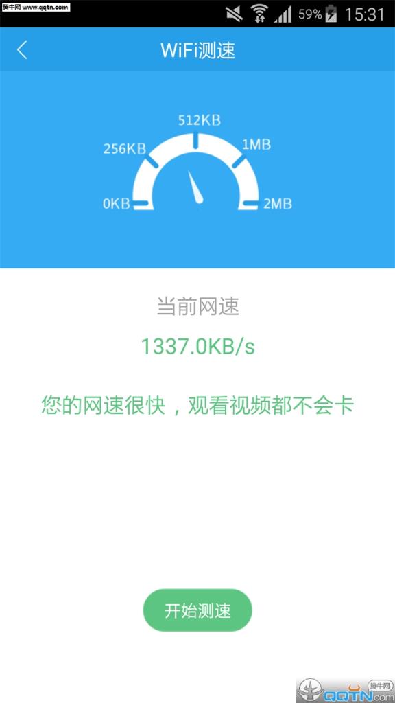 51WIFI免费WIFI获取工具
