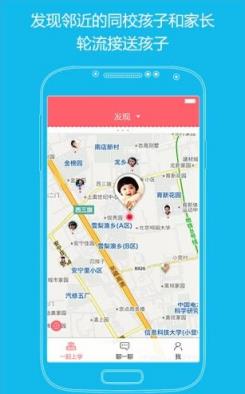 小伴 app
