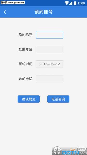 脑瘫好大夫APP官方下载