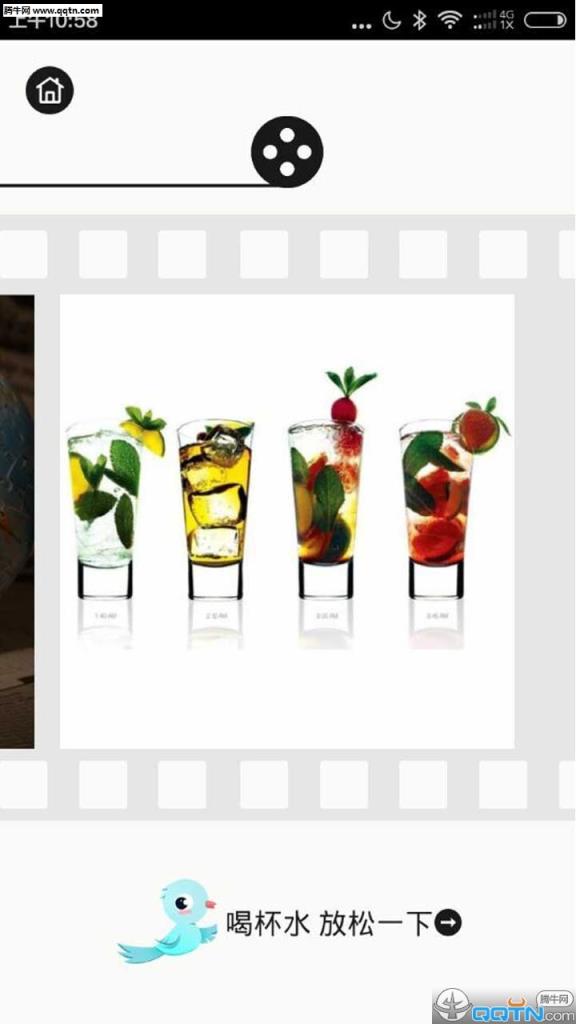 时间精灵APP官方