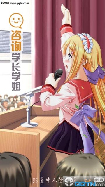 牛牛帮软件下载