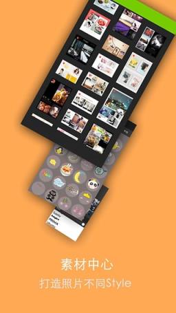 优美自拍安卓版