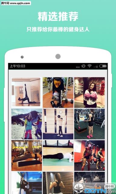 呼啦伴伴APP官方