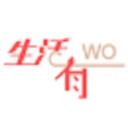 生活有我手机客户端