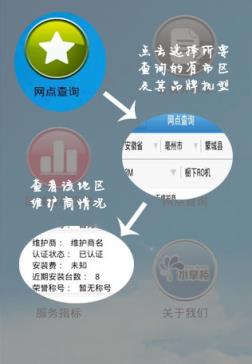师傅邦app