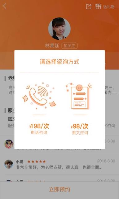 吉林高考成绩查询工具2021手机版