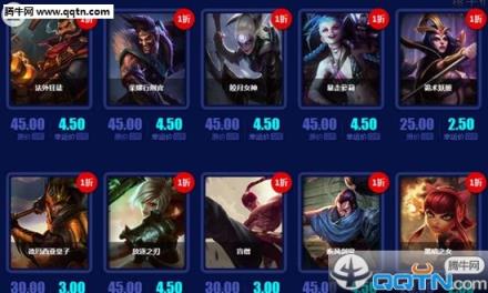 lol幸运召唤师4月手机版下载