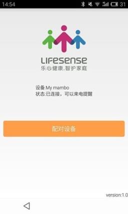 乐心微动产品助手app