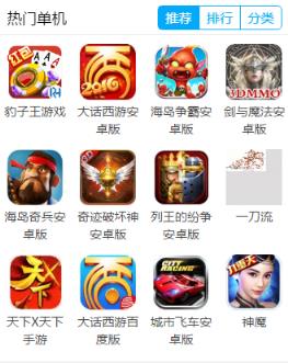 九号官方app