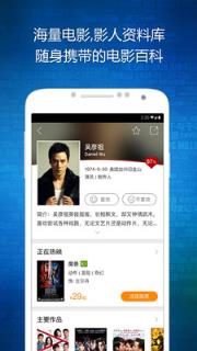 魔兽周边官方手机版