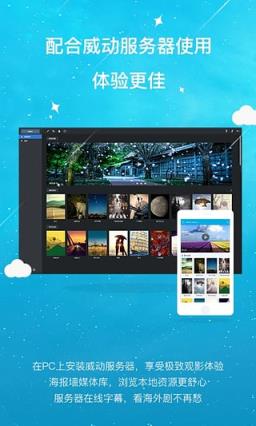 首趣私播会员vip破解版手机app