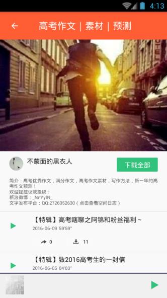 2021高考零分作文大全