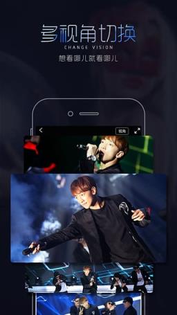 火秀tv演唱会直播平台app
