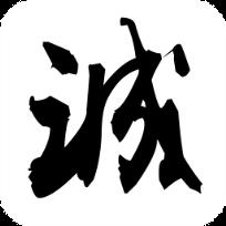 诚师傅双色球App