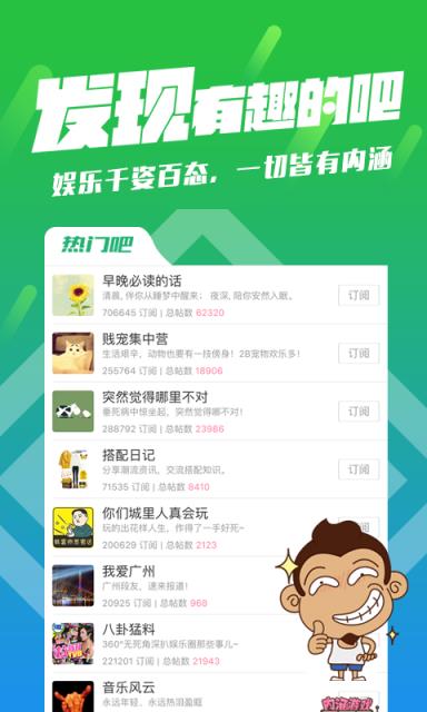 内涵段子视频
