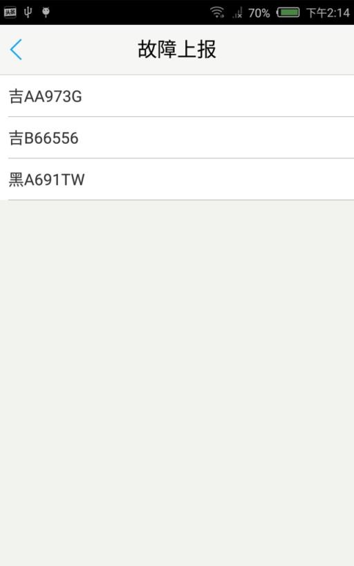 班车在哪官方版
