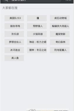 阿奇影院手机版